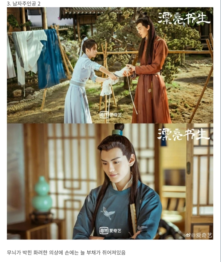 한국드라마 표절 의심되는 중국드라마를 수입해온 한국방송사 | 인스티즈