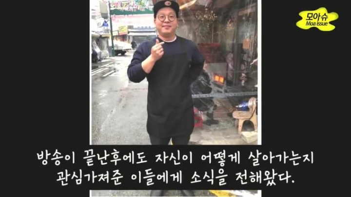 골목식당 홍탁좌 근황 | 인스티즈