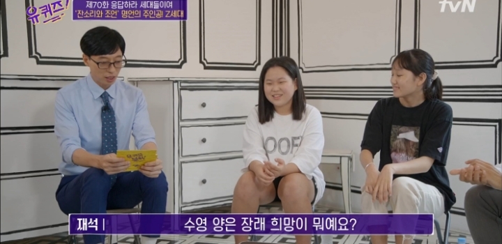 2006년생 중2가 생각하는 어른과 꼰대의 차이.jpg | 인스티즈