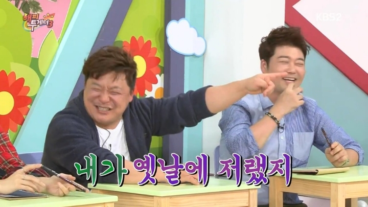 방송중에 엄현경한테 진지하게 들이대는 기안84 (feat.박나래) | 인스티즈