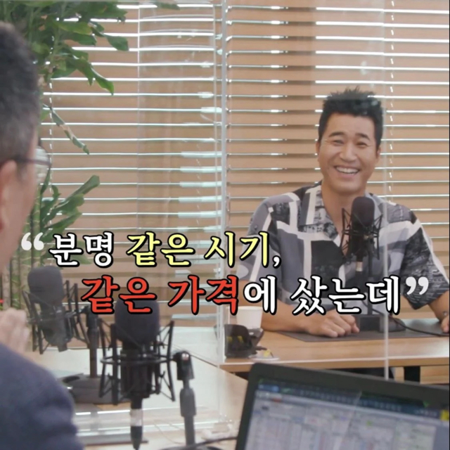 주식전문가와 김종민의 차이.jpg | 인스티즈