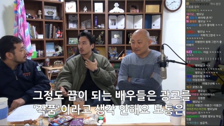 이병헌 촬영태도 수준 ㄷㄷㄷㄷㄷ | 인스티즈