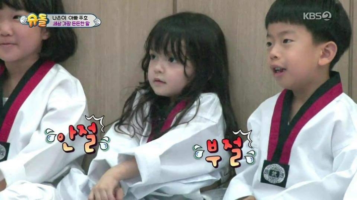 아빠 지켜주는 나은이 | 인스티즈