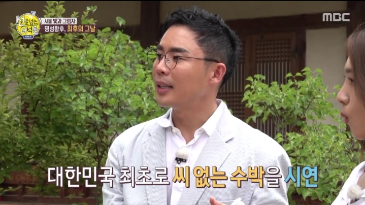 명성황후 시해할때 가담한 한국인 | 인스티즈