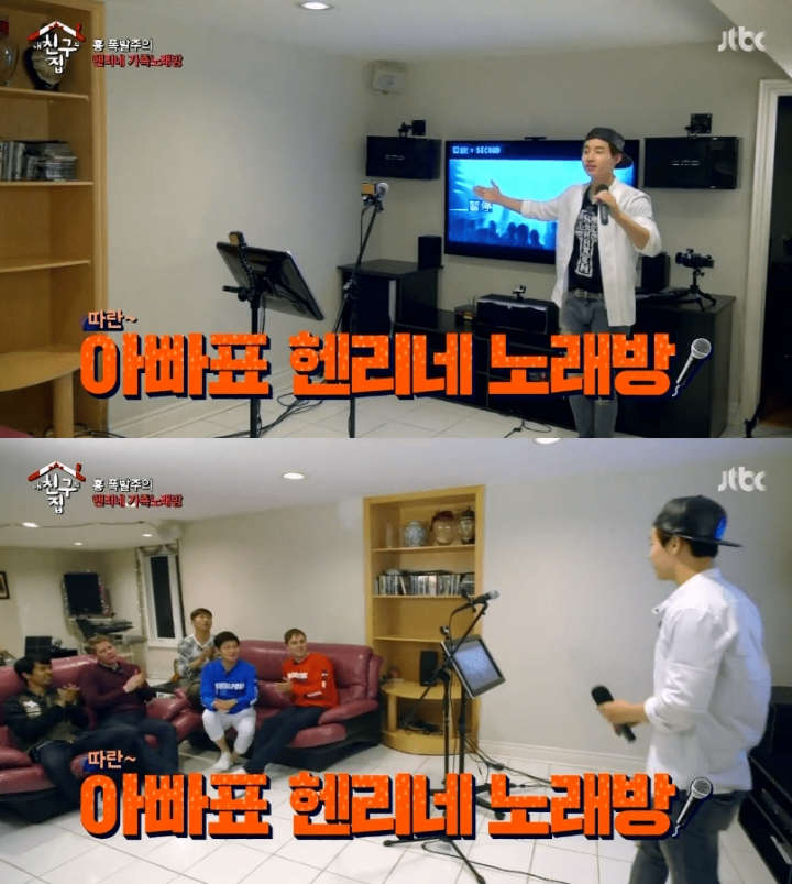 헨리의 캐나다 집...jpg | 인스티즈
