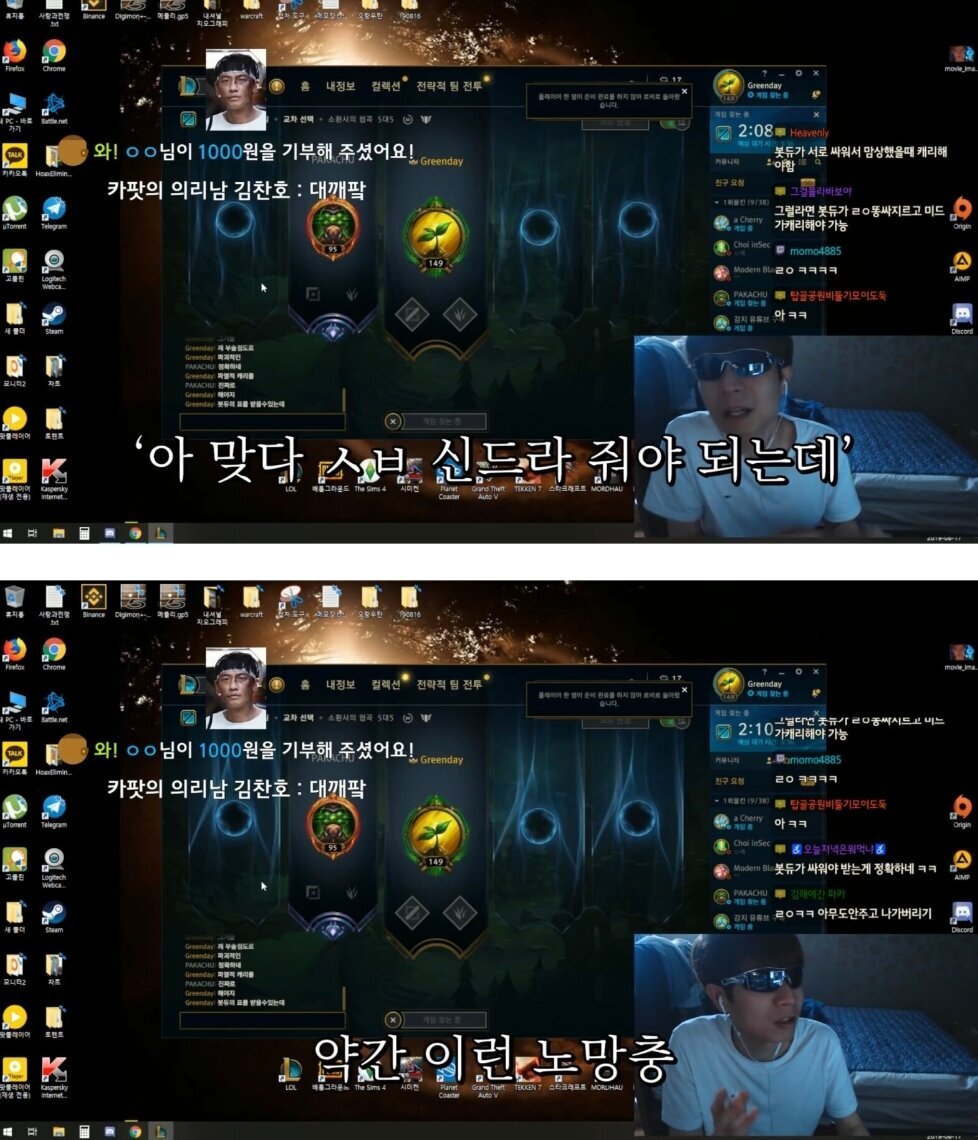 롤 명예 4표받기 어려운 이유 | 인스티즈