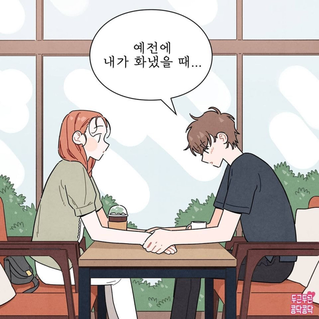 말을 예쁘게 하는 이유 | 인스티즈