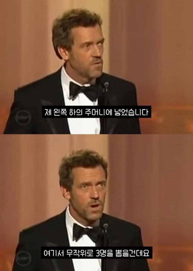 도입이 시급한 수상소감 방식 | 인스티즈