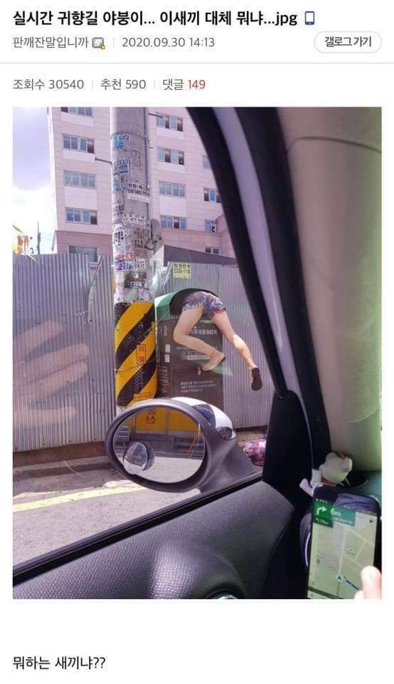 올해도 시작된 2020추석 레전드 | 인스티즈