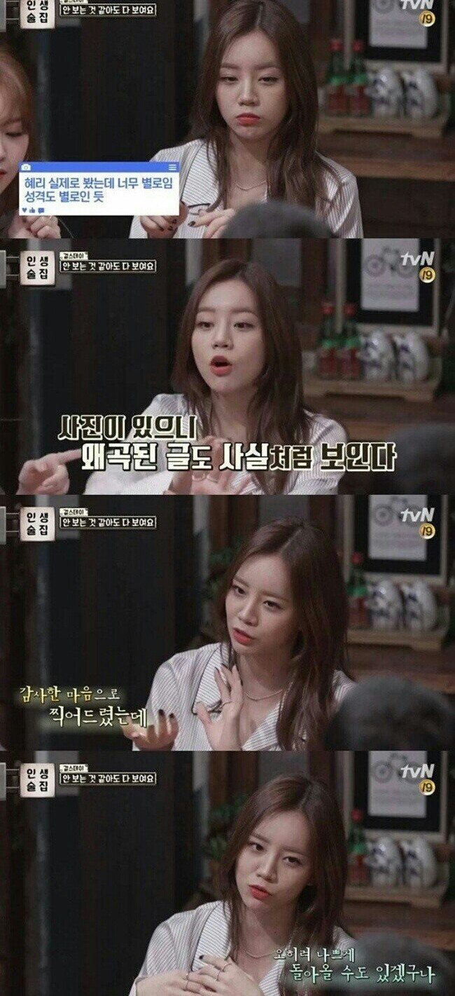 연예인들이 사진 찍어주기 꺼려하는 이유 | 인스티즈