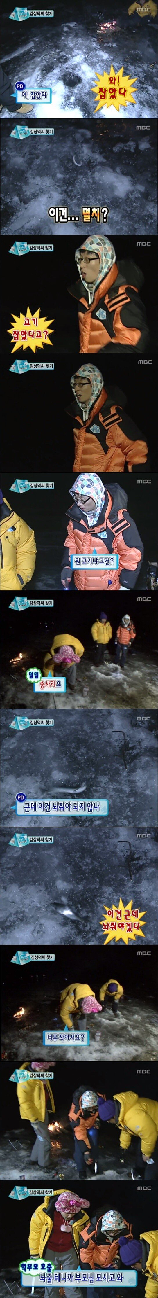 [무한도전] 빠꾸 없이 내지르던 노홍철의 드립들.jpg | 인스티즈