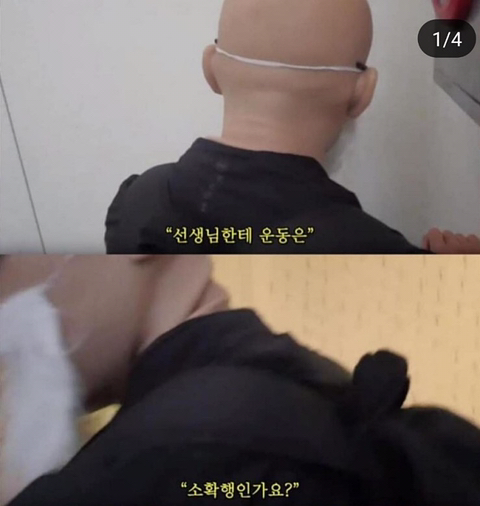 헬린이에게 소확행이란? | 인스티즈