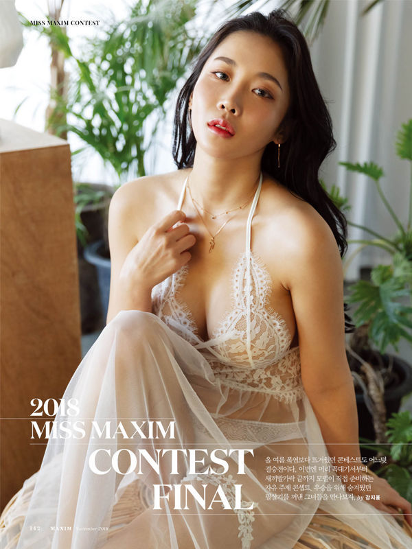 2018 미스맥심 콘테스트 준우승자 | 인스티즈