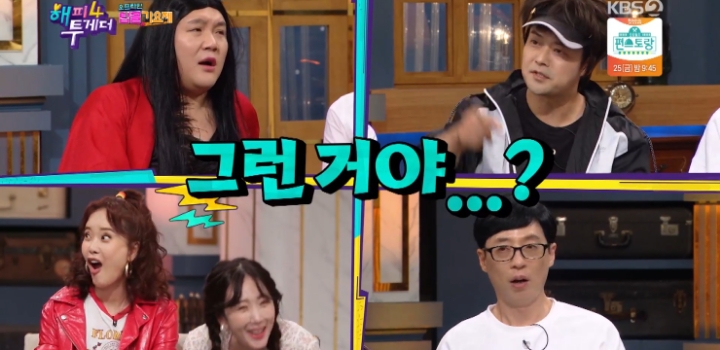 곧 슈가맨3에서 볼 수도 있을 것 같은 그룹.jpg | 인스티즈