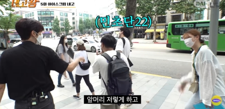 민트초코 극딜하는 광희 ㅋㅋㅋㅋ.jpg | 인스티즈