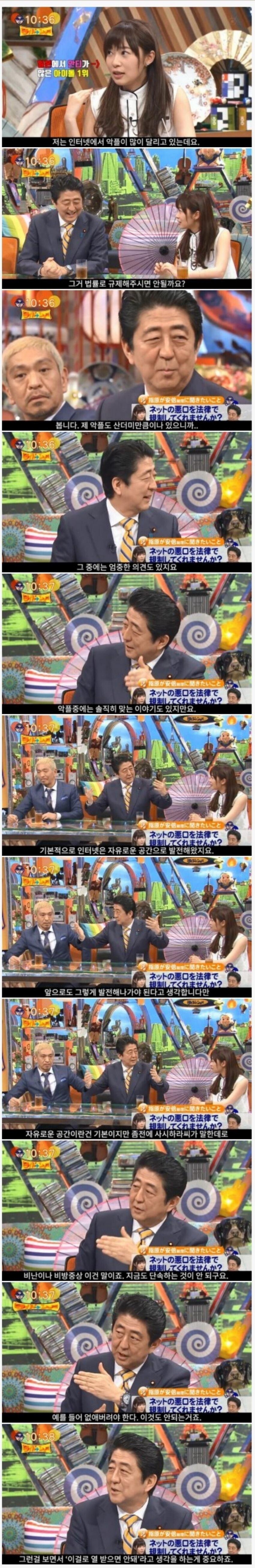 악플금지법 만들어달라는 일본 여자 아이돌 | 인스티즈