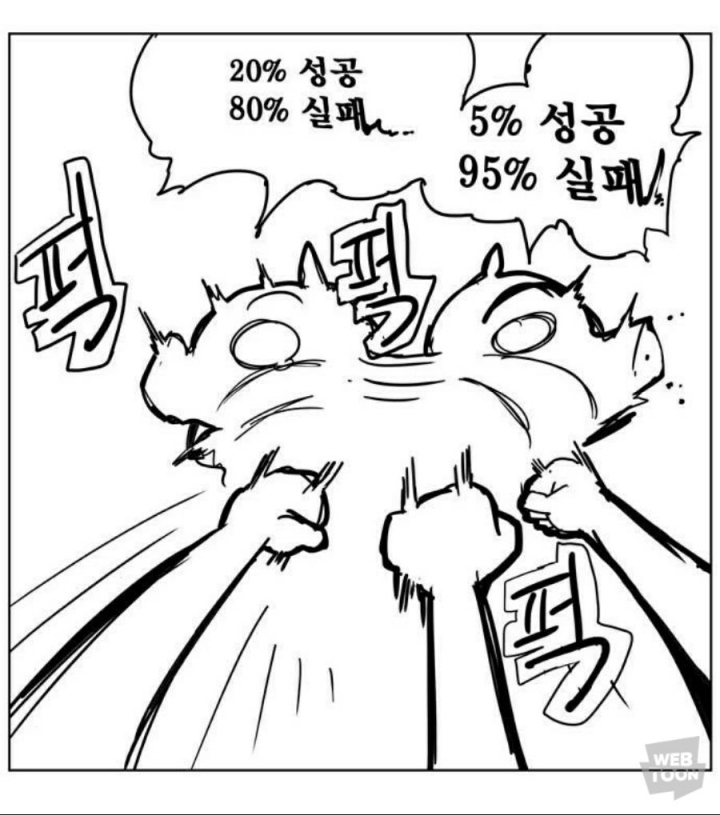 네이버 웹툰 갓오하가 요즘 재평가받는 이유 | 인스티즈