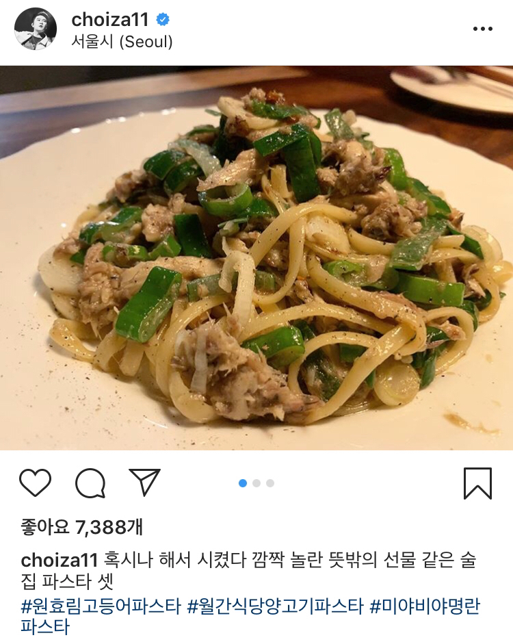 맛집 매니아들한테 유명하다는 연예인 인스타.jpg | 인스티즈