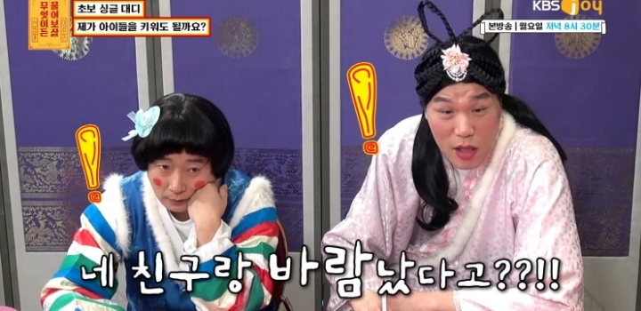 무엇이든 보살 역대급 불륜 사연.....jpg | 인스티즈