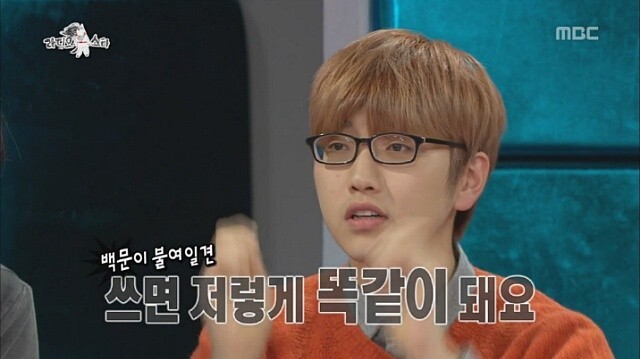 우리가 안경을 벗어야 하는 이유 | 인스티즈