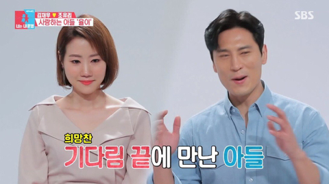 태어난지 2주 만에 먼저 떠난 아들 이야기를 처음 하는 김재우 부부 | 인스티즈