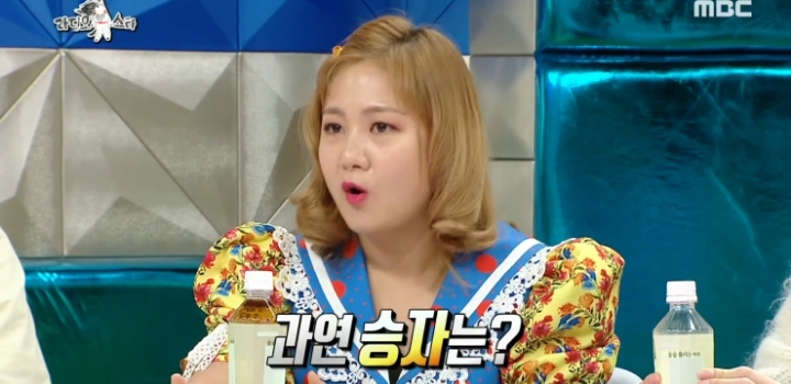 안영미 패배 인정.jpg | 인스티즈