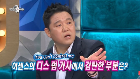 김구라 대답해 개코가?? | 인스티즈