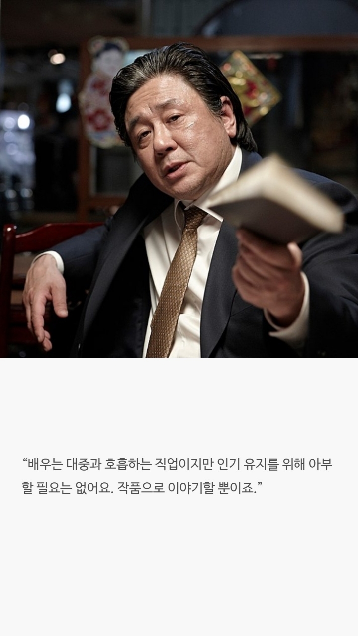 배우들이 밝힌 연기철학 | 인스티즈