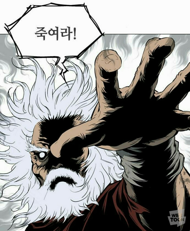 네이버 웹툰 고수 간지 악역 캐릭터 투탑 | 인스티즈