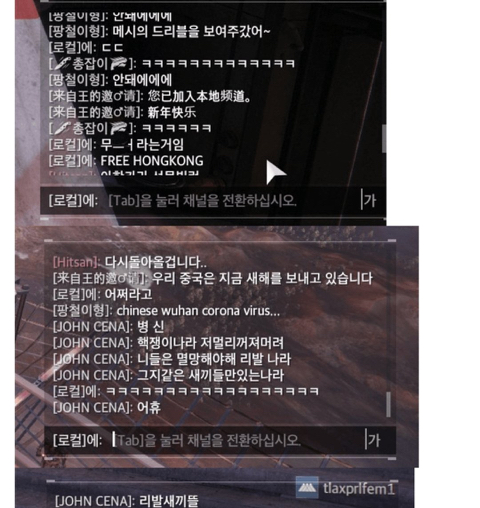 중국인...통한의 눈물 | 인스티즈