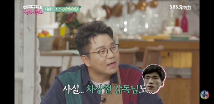 신인시절 더벅머리 썰 | 인스티즈
