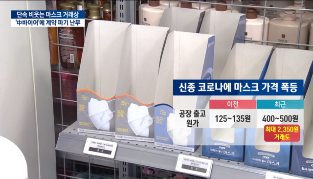 마스크 재고가 없는 이유......JPG | 인스티즈