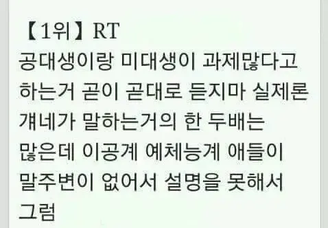 강의실 청소 논란 해명 | 인스티즈