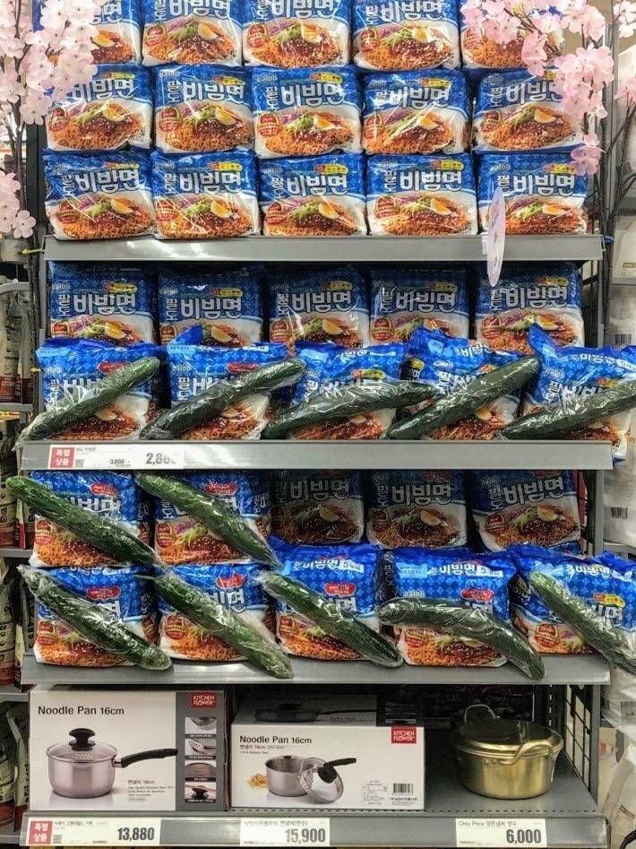 비빔면 사면 세트로 주는 상품.JPG | 인스티즈