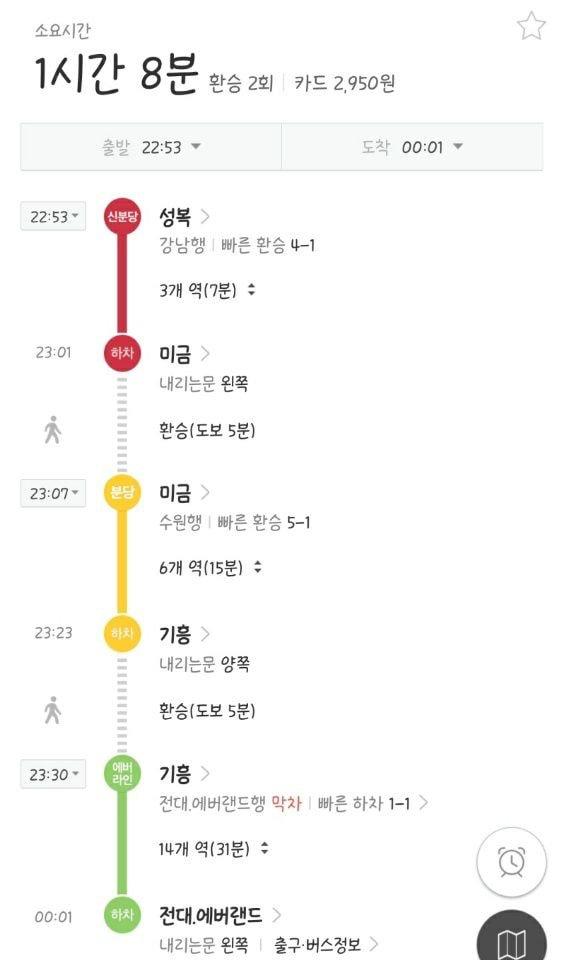 ?? : 인천에 산다고??? 공항하고 가깝겠네???? | 인스티즈