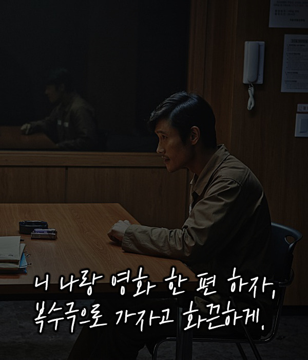 영화 내부자들 명대사 | 인스티즈