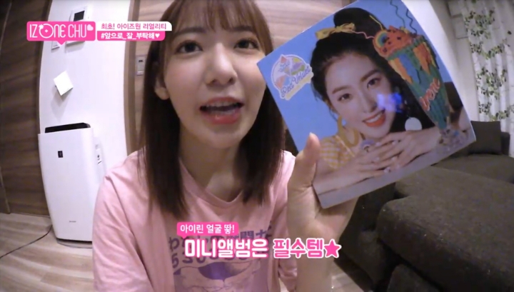 [아이즈원] 레베럽 그자체 | 인스티즈