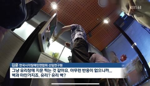 장애인 배려없는 무인주문기.JPG | 인스티즈