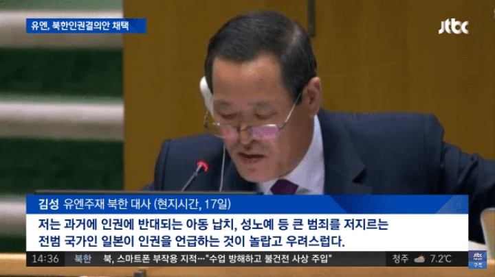 북한이 진짜 잘하는것 | 인스티즈