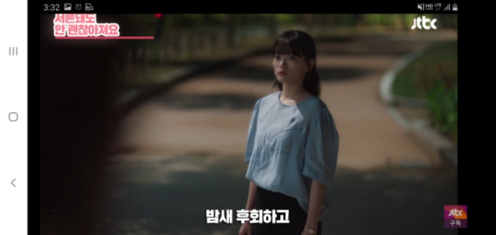 여자친구가 남자친구에게 화났을때 대처(ft.멜로가 체질) | 인스티즈