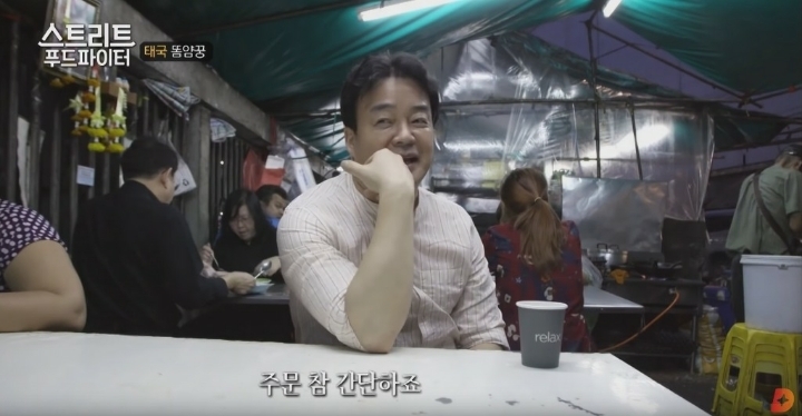 태국음식 똠얌꿍 | 인스티즈