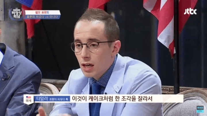 표현의자유다 vs 아니다 (혐오주의) | 인스티즈