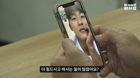 이승우의 특별했던 세레머니 | 인스티즈