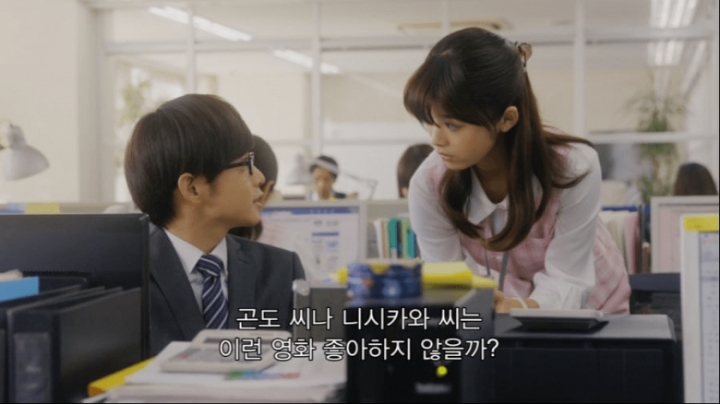 미인에게 철벽치는 겜돌이 | 인스티즈