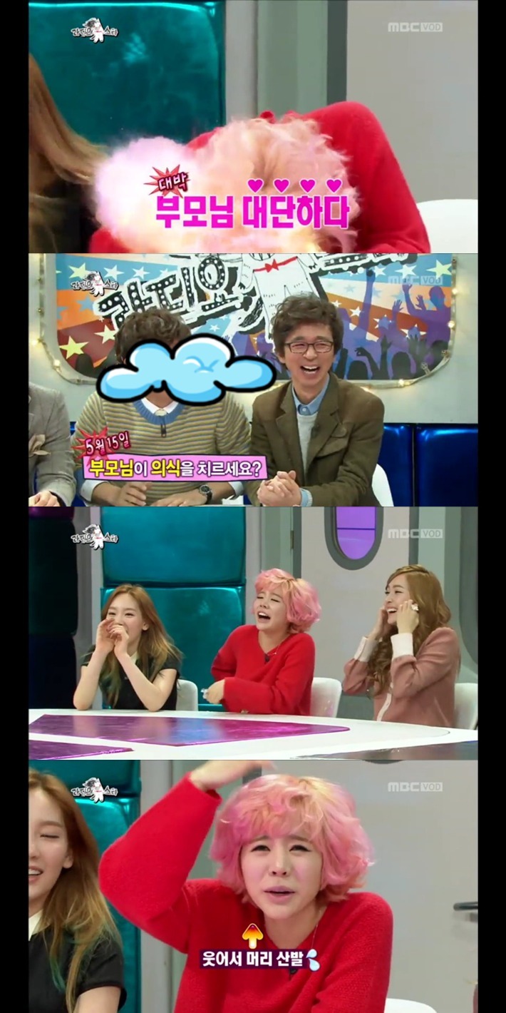 대단하신 써니 부모님 | 인스티즈