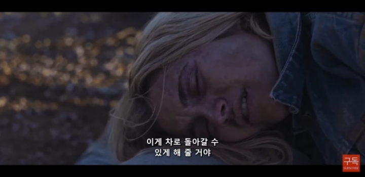 사막에 조난당한 상황에서 남친이 여친 살린 방법.jpg | 인스티즈