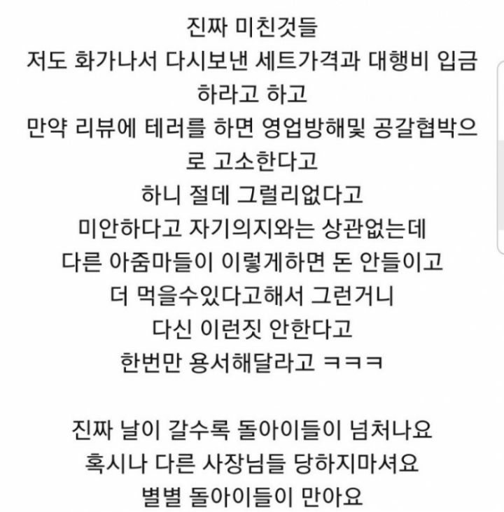 떡볶이 2인분으로 4명이 먹는법 | 인스티즈