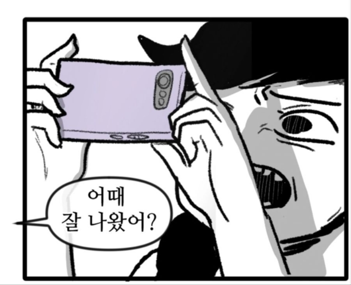잘생겼는데 못생겼다고 해서 논란이 된 작가.jpg | 인스티즈