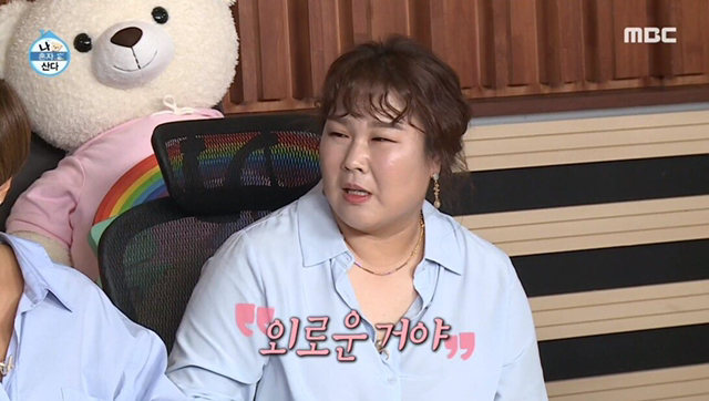 나혼자산다) 기안84 챙겨주는 박세리 | 인스티즈