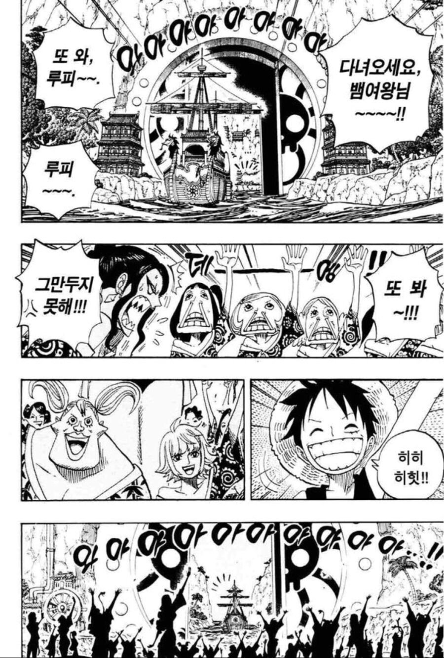 원피스) 루피가 존나 맞아야되는 이유 | 인스티즈